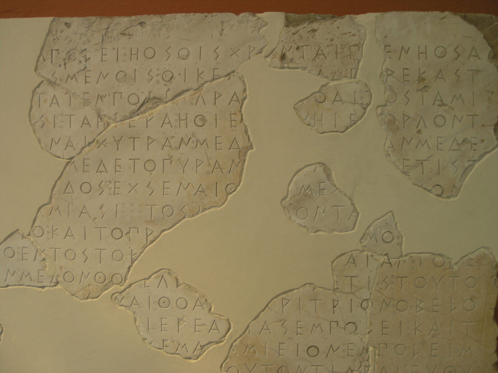 Hekatompedon Inscription